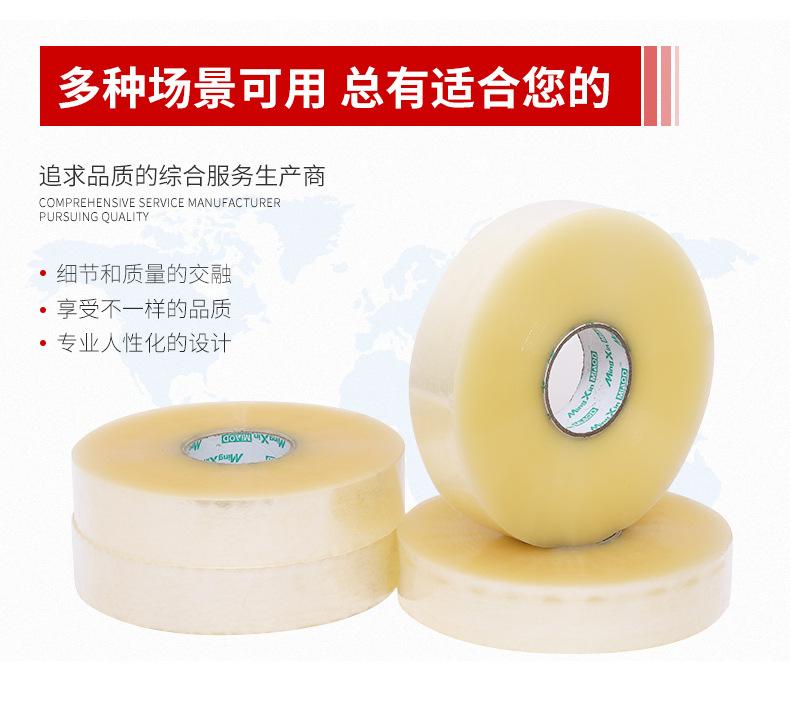 详情-上海铭莘-1psd_04