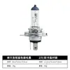 Fábrica de una generación de lámpara halógena para automóvil H7 faro 9005H11 bombilla de luz baja H3 lámpara antiniebla reemplazo original para automóvil