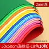 Papel de Esponja EVA de Colores Papel Espuma Materiales para Manualidades de Jardín de Infancia Hecho a Mano DIY Venta al por Mayor Papel de Esponja Blanco Engrosado Burbujas
