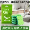 Esponja nueva para lavar platos, estropajo mágico para lavar platos, esponja de pulpa de madera para fregar ollas, paño de limpieza específico para cocina