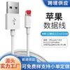 Adecuado para Apple iPhone 18/15/16 Cable de Datos de Carga Rápida Tipo-C Huawei Cable de Carga Android Venta al por Mayor de Fábrica Original