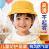 Sombrero Infantil con Protector Facial, Protección Facial Completa Contra Gérmenes, Mascarilla Anti-Goteo para Bebés, Sombrero de Pescador Protector a Prueba de Polvo para Niños y Niñas