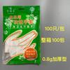 Guantes Desechables de Película Wannoru Espesados de Plástico Transparentes para Catering Guantes de PE Impermeables Grado Alimenticio Guantes de Langosta