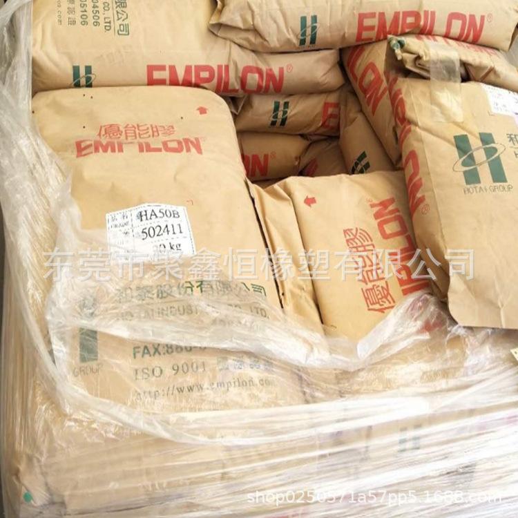 TPE 台湾和泰 (1)