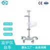 Carrito para Monitor Weiyi, Carrito para Equipo de Monitor, Carrito para Equipo de Instrumentos, Carrito Médico