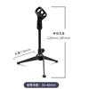Suporte de mesa triangular para microfone, suporte de microfone totalmente de plástico, suporte para celular
