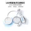 Luz LED para armario 5V sensible al tacto, pequeño downlight, luz redonda de tres colores para armario de vino, armario, luz para vitrina de exposición LED, brillo ajustable