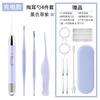 Fábrica en stock pick de oído luminoso recargable pick de oído para niños con luz pinzas para pick de oído herramienta para pick de oído traje de cuidado