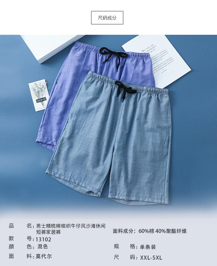详情_08.jpg