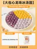 Tangyuan Gelado de Bayberry da Moda com Sabores Variados, Bolas de Taro, Bolas de Arroz Glutinoso para Sobremesa Produtos Semi-Acabados, Montagem de Barraca Comercial