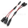 Refrigerador de coche 12V24V Enchufe tipo B Cola en forma de B Encendedor de cigarrillos de coche Cable de alimentación para refrigerador de coche Cable rojo y negro para coche