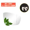 14-18 Polo Polo Espelho Retrovisor de Substituição Carcaça do Espelho Retrovisor do Polo Moldura da Lente do Espelho de Ré