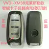 KD VVDI TY Sub-Máquina Carcasa de Reemplazo de Llave B5 A6 DS Plegable Carcasa Hoja Estilo Coreano Plegable Carcasa