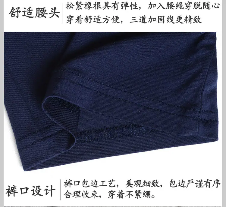8800长裤_14