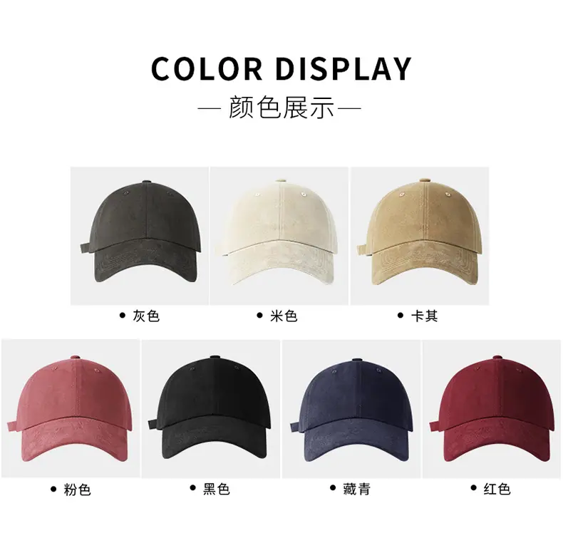 棒球帽详情_03.jpg