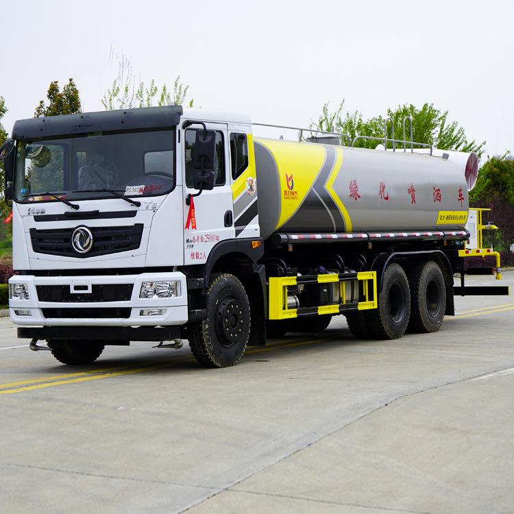 东风专底D3洒水车12吨抑尘车30米雾炮车价格便宜