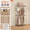Guarda-roupa estilo japonês, para uso doméstico, closet aberto, estante de metal, cabideiro de chão, prateleira de armazenamento