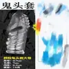 Dropshipping del Fabricante Juguetes Sexuales para Pareja Masculina Anillo de Bloqueo de Semen de Silicona Condón para Pene Condón Partícula de Dragon Ball Colmillo de Lobo