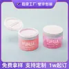Tarro de Crema Personalizado Nuevo de 360 g de Gran Capacidad con Tapa abatible y Clip, Tarro para Crema de Barro para Pelo de Mascota de 89 Dientes, Mascarilla de Ojos, Mascarilla Facial