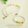 Colar Pulseira de Ágata Natural Aiyu com Contas de Concha Branca Estilo Antigo Conjunto de Duas Peças Venda Quente Transmissão ao Vivo Atacado S5062601