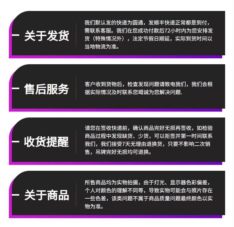 三排五扣详情 (16)