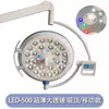 Lâmpada cirúrgica sem sombra, LED, para exportação para mercados estrangeiros, fonte de luz fria para uso hospitalar, montada no teto, cabeça dupla, móvel, iluminação médica transfronteiriça