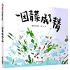 Libro de Cuentos Ilustrado Tapa Dura Abrazo-Abrazo para Bebés y Niños, Libro de Cuentos para Dormir Preescolar para Niños Pequeños, Educación Temprana para Padres e Hijos Desarrollo Cognitivo