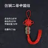 Dinheiro dos Cinco Imperadores Nó Chinês Ornamento Pendente Feng Shui, Pingente de Cabaça de Madeira, Ornamento de Cabaça de Madeira de Pêssego, Atacado, Ornamento Pendente Feng Shui Mais Vendido