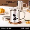 Taza de Agua de Acero Inoxidable 304 de Grado Alimenticio para Niños, Uso Doméstico, con Tapa, Anticaídas, Personalizable con Grabado, Taza de Agua de Doble Capa Antiescaldado para Jardín de Infancia