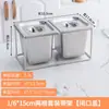 1/9 Estante para Recipientes de Porción de Acero Inoxidable Tienda de Té con Leche Caja de Mermelada Caja de Polvo de Fruta Rejillas Divididas para Condimentos Recipiente con Tapa Caja Cuadrada
