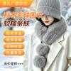 Novo estilo de inverno cachecol felpudo aconchegante e relaxado para mulheres, aquecedor de pescoço de pele sintética quente, versão coreana cachecol de pescoço de pelúcia versátil
