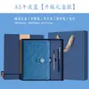 Caixa de Presente para Caderno de Negócios Conjunto Personalizável para Eventos Corporativos e Escolares Lembrança com Impressão de Logo Caderno A5 com Fivela