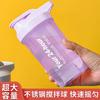 Vaso para batido de proteína en polvo vaso para batido sustitutivo de comida vaso mezclador fitness deportes portátil vaso de agua vaso de agua portátil vaso de gran capacidad