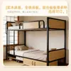 Cama de ferro dupla, cama de funcionário, cama com estrutura de ferro para canteiro de obras, cama de ferro superior e inferior, cama alta e baixa, atacado de cama de ferro
