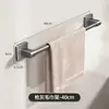 El fabricante puede procesar y personalizar Pegatina de ventosa Toallero Baño Sin perforaciones Barra para colgar toallas de baño Estante Baño