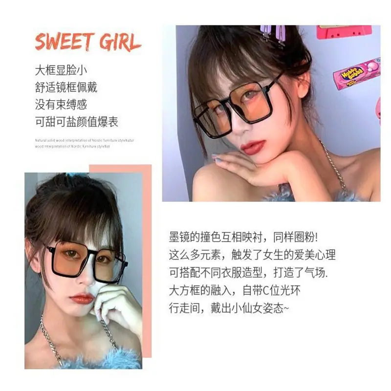 半框太阳镜9