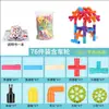 Bloques de Construcción de Tuberías de Juguete para Niños, Tuberías de Agua de Plástico Educativas, Montaje DIY Interactivo para Niños Pequeños de 3 Años en Adelante, Adecuado para Jardín de Niños