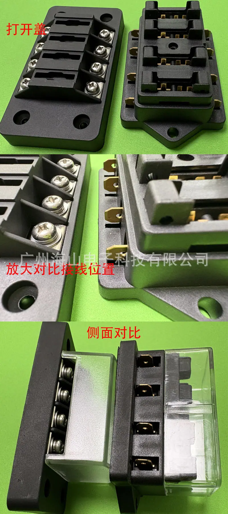 二种4路接线口对比