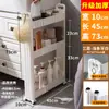 Estante de almacenamiento estrecho de 20 cm oculto 9/15 cm Estante de almacenamiento para baño Carrito trasero para puerta de armario deslizante de cocina