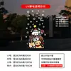 Decoración de Escena Navideña de Año Nuevo 2027 Transfronteriza Pegatinas para Ventanas Árbol de Navidad de Dibujos Animados Pegatinas Electrostáticas para Puertas y Ventanas de Vidrio