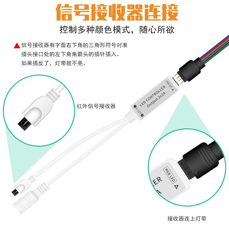 44键-2835-RGB-灯带_05.jpg