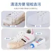Zapatos de Fábrica Zapatos de Niñera Zapatos Blancos Zapatos de Viaje Zapatos Deportivos Zapatos de Lona con Ola Agente de Limpieza Artefacto de Zapatos Blancos