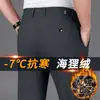 Pantalones casuales gruesos de otoño e invierno para hombre, cintura alta, rectos, elasticidad alta en cuatro lados, pantalones para hombre jóvenes y de mediana edad, de negocios, sin planchado