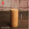 Lata de Té de Bambú Portátil, Tubo de Bambú Sellado, Caja de Almacenamiento de Té, Barril de Bambú para Despertar el Té, Caja de Embalaje de Té, Taza de Bambú