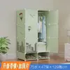 Guarda-roupa DIY simples para armazenamento de quarto, armário infantil montado de plástico, estante de armazenamento combinada minimalista, armazenamento dobrável