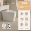 Asiento de Inodoro Inteligente Original Jomoo, Inodoro Eléctrico Integrado Totalmente Automático Controlado por Voz para Uso Doméstico, Sin Límite de Presión de Agua