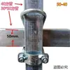 Abraçadeira em U cruzada para tubo, fivela quadrada para tubo quadrado, fivela quadrada, conector de tubo galvanizado, abraçadeira de fixação para tubo de aço quadrado 25/30