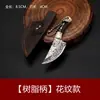 Mini Cuchillo de Cocina Llavero de Coche Colgante de Cuchillo Cuchillo Miniatura de Cerdo Paquete Portátil Abrecartas Navaja de Bolsillo