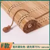 Cortinas de Bambu Personalizadas, Persianas Rolô para Uso Doméstico, Cortinas de Proteção Solar para Varanda, Divisórias para Escritório de Pousada, Persianas de Bambu Estilo Japonês