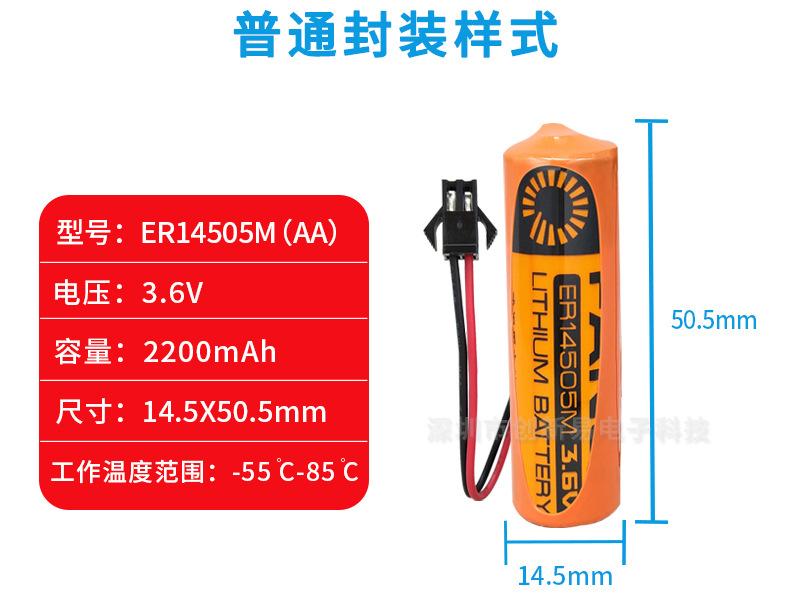 ER14505M_07.jpg